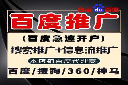 百度SEM案例：关键词优化，提升点击率